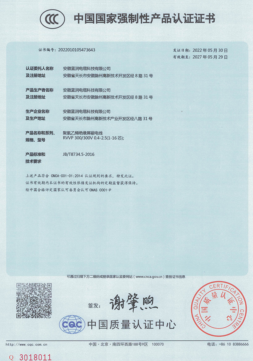 16、RVVP中文.jpg