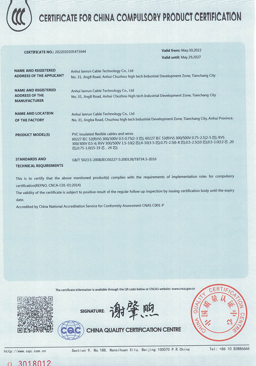15、RVV-RVS英文.jpg