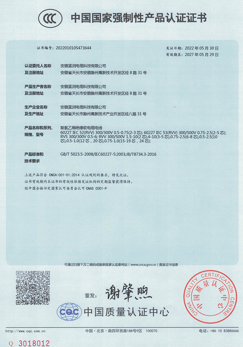 14、RVV-RVS中文.jpg